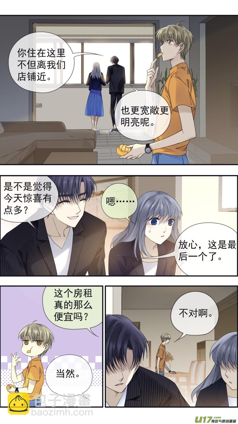 第147回 新店01-第482话