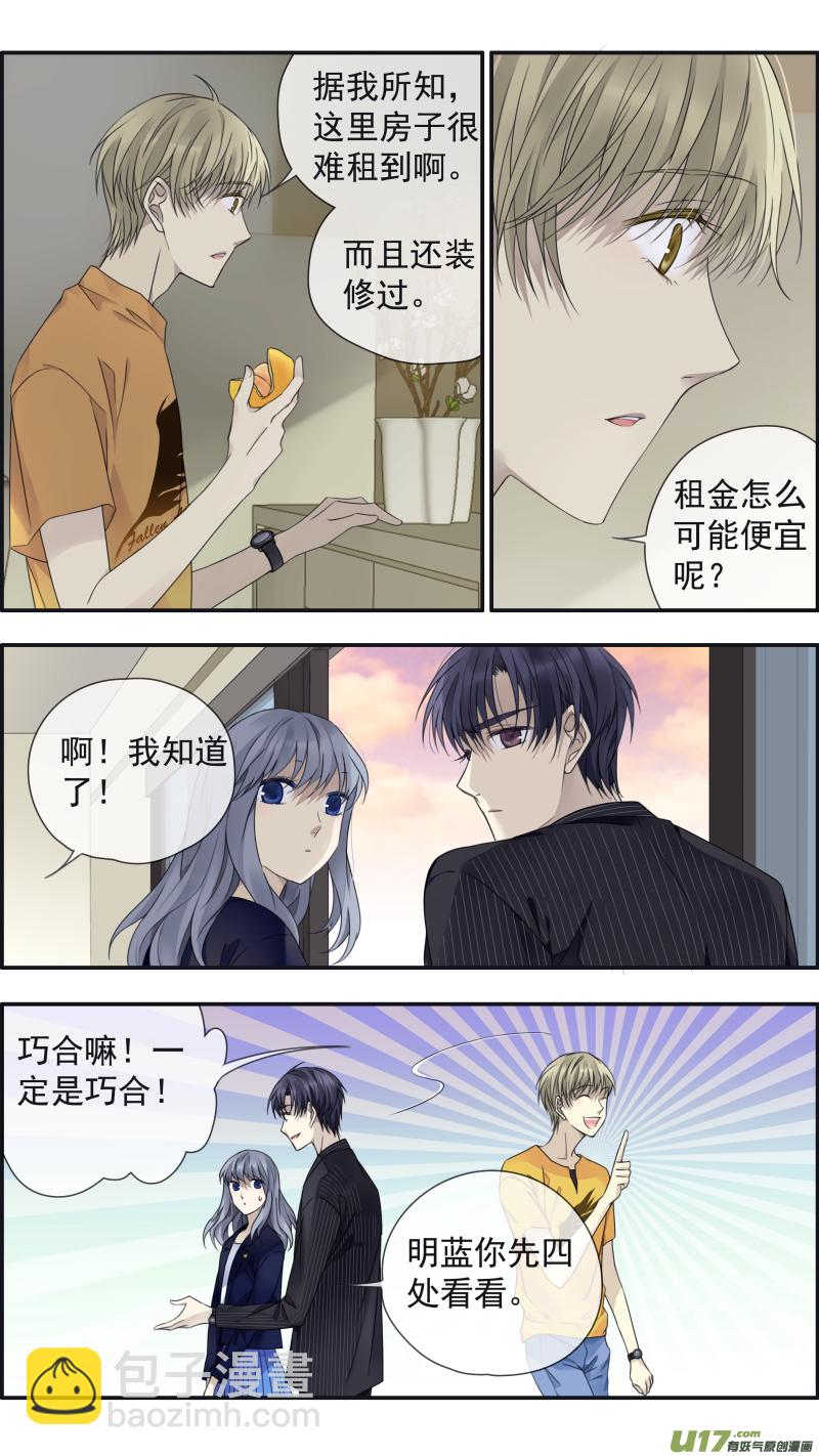 第147回 新店01-第482话