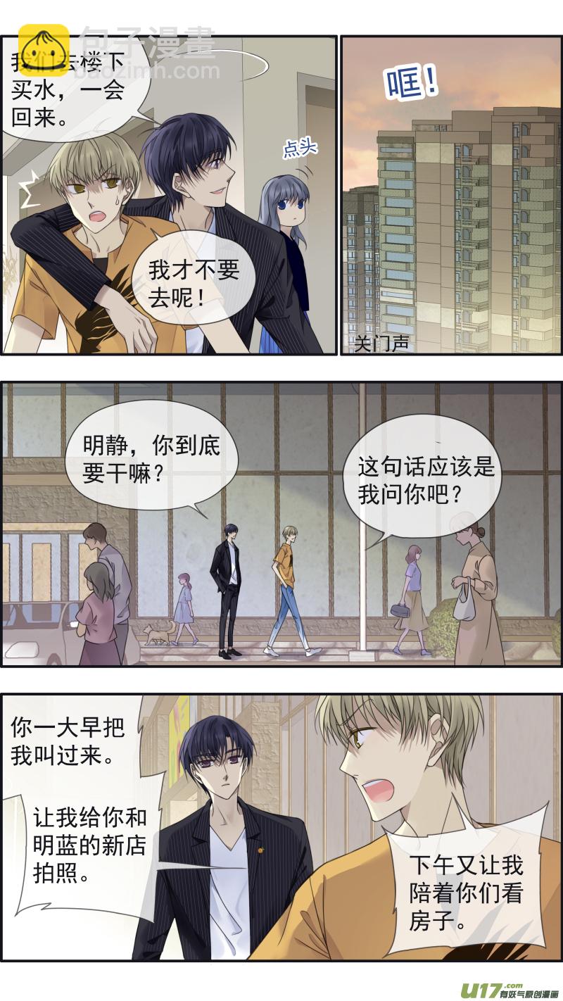 第147回 新店01-第482话