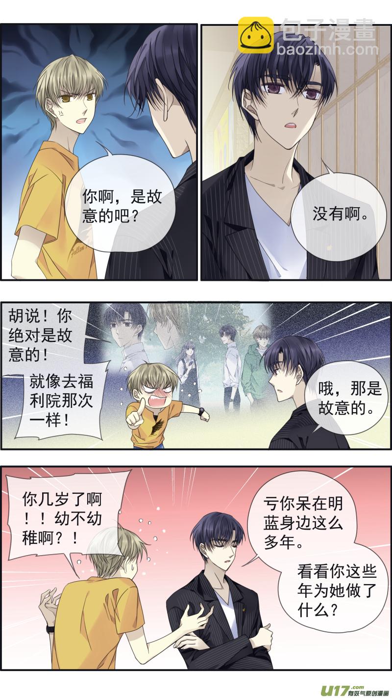 第147回 新店01-第482话