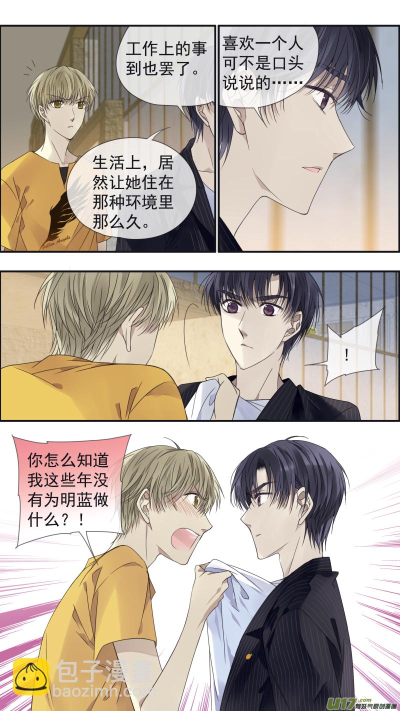第147回 新店01-第482话