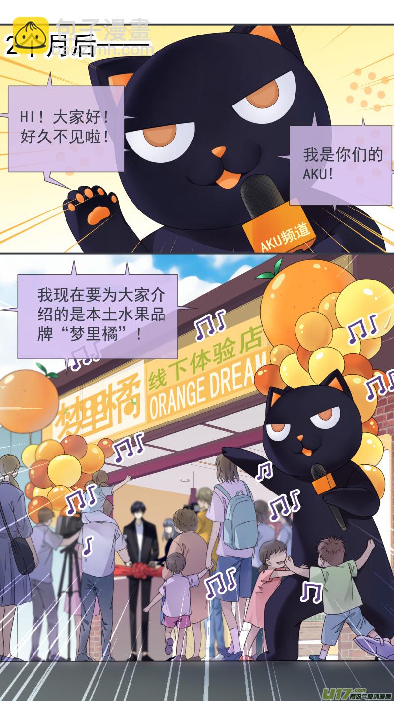 第147回 新店01-第482话