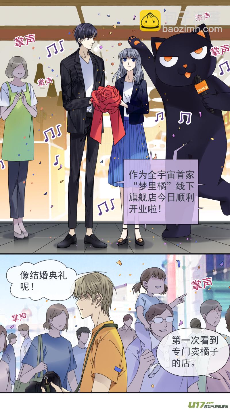 第147回 新店01-第482话