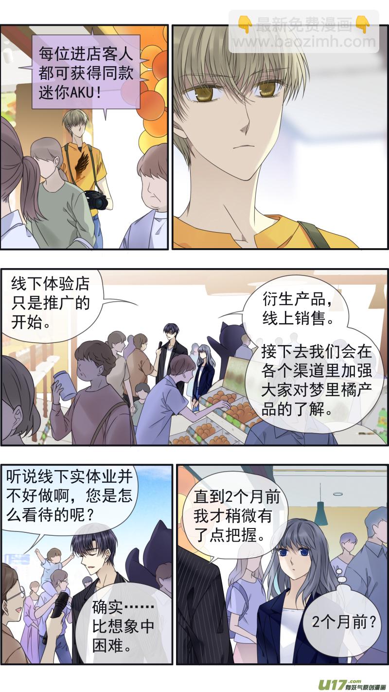 第147回 新店01-第482话