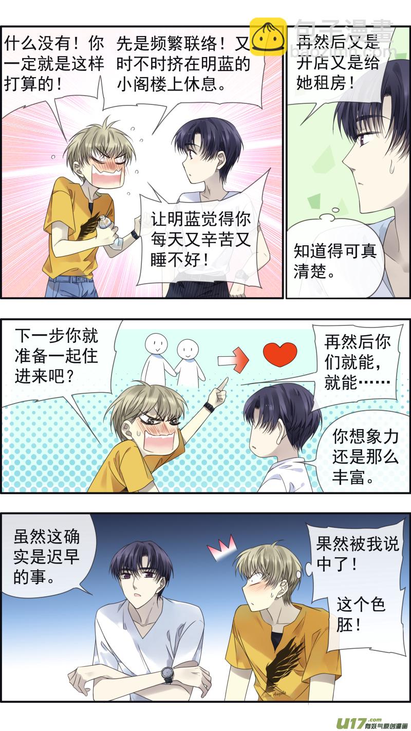 第147回 新店03-第484话