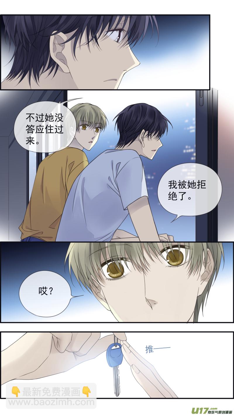 第147回 新店03-第484话