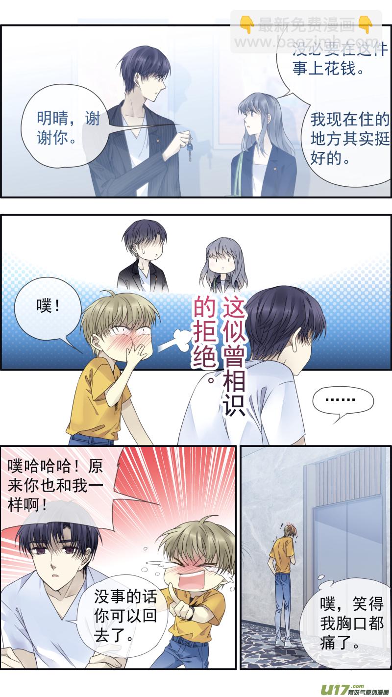 第147回 新店03-第484话