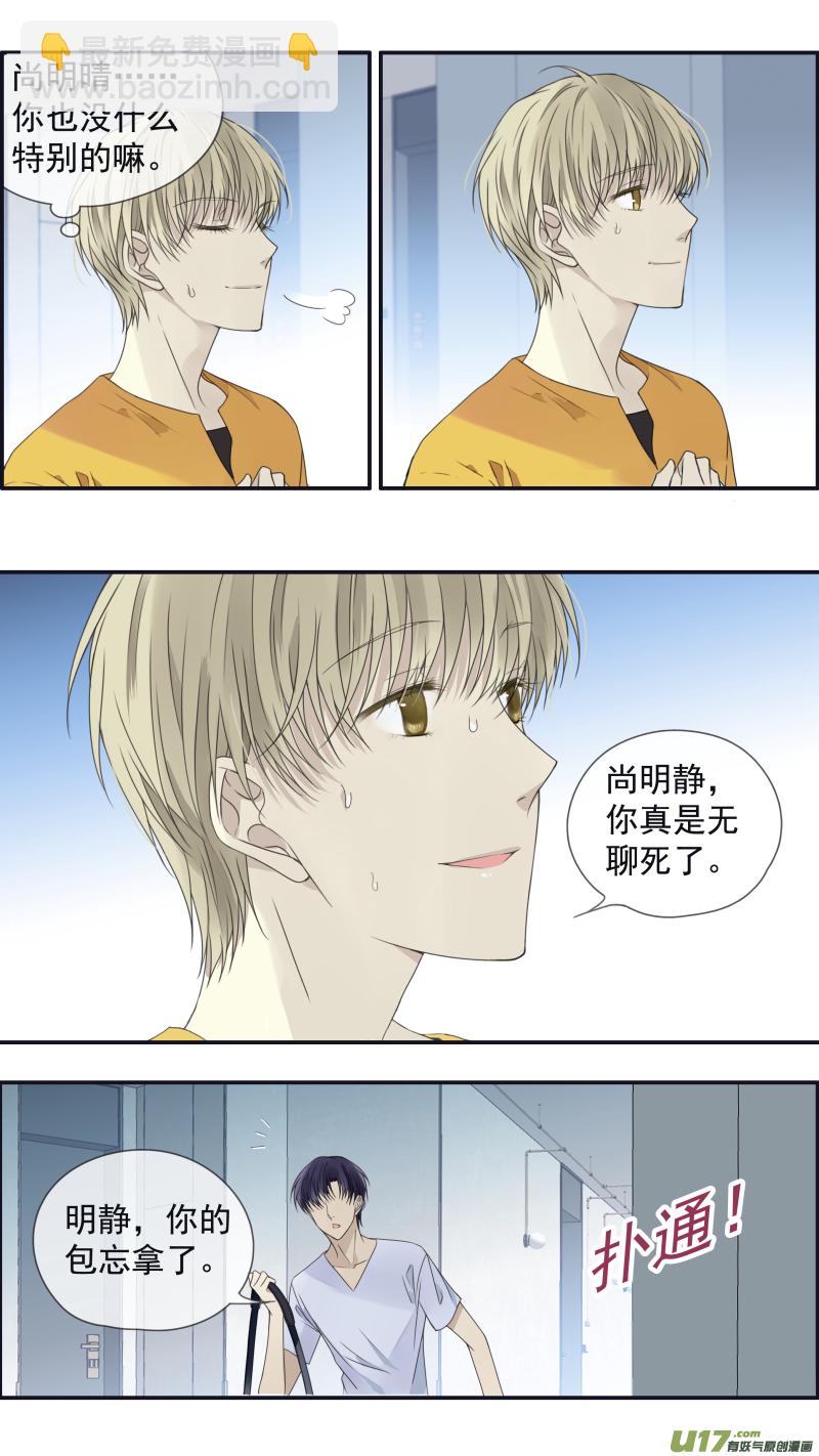 第147回 新店03-第484话