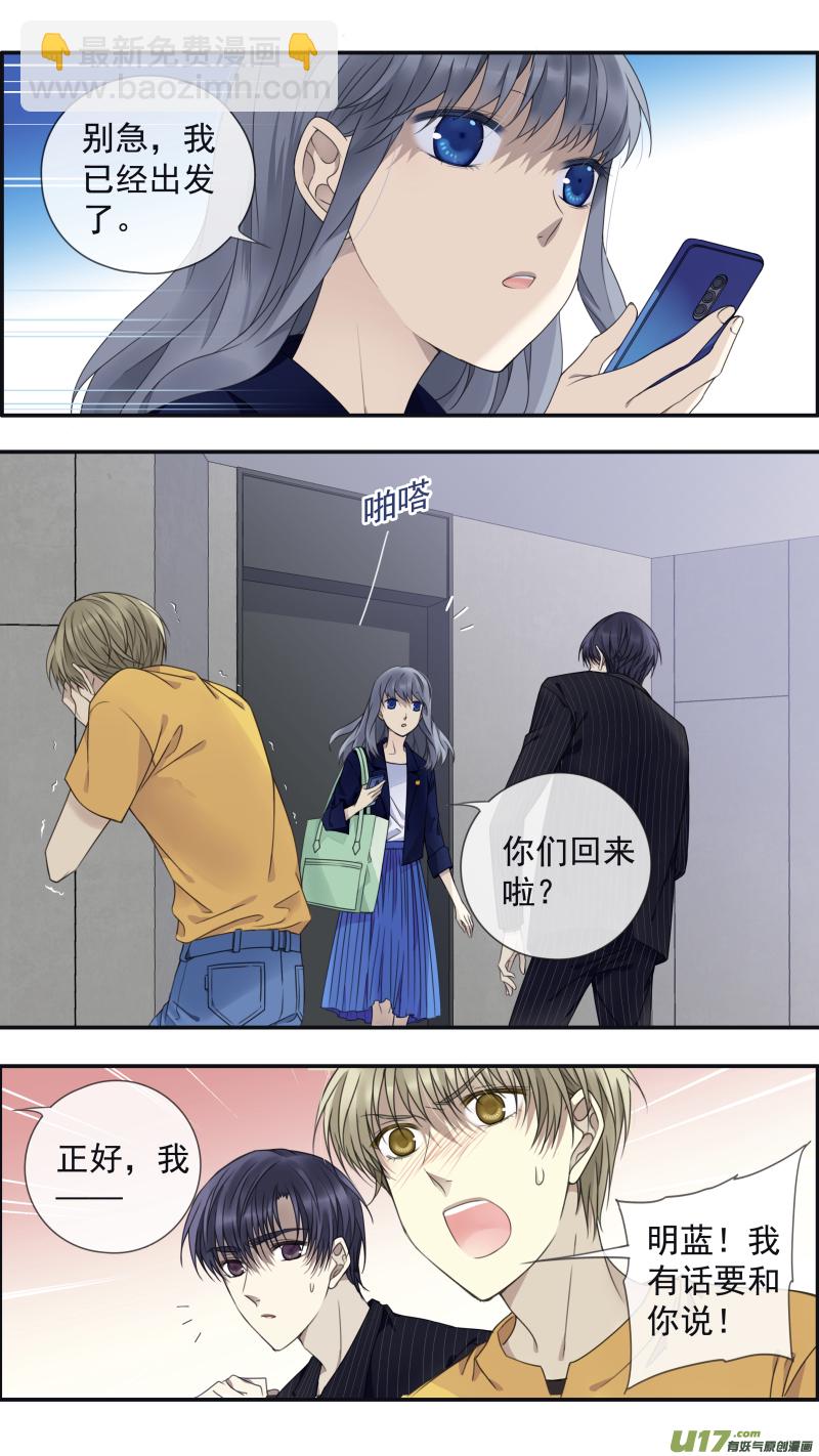 第147回 新店03-第484话