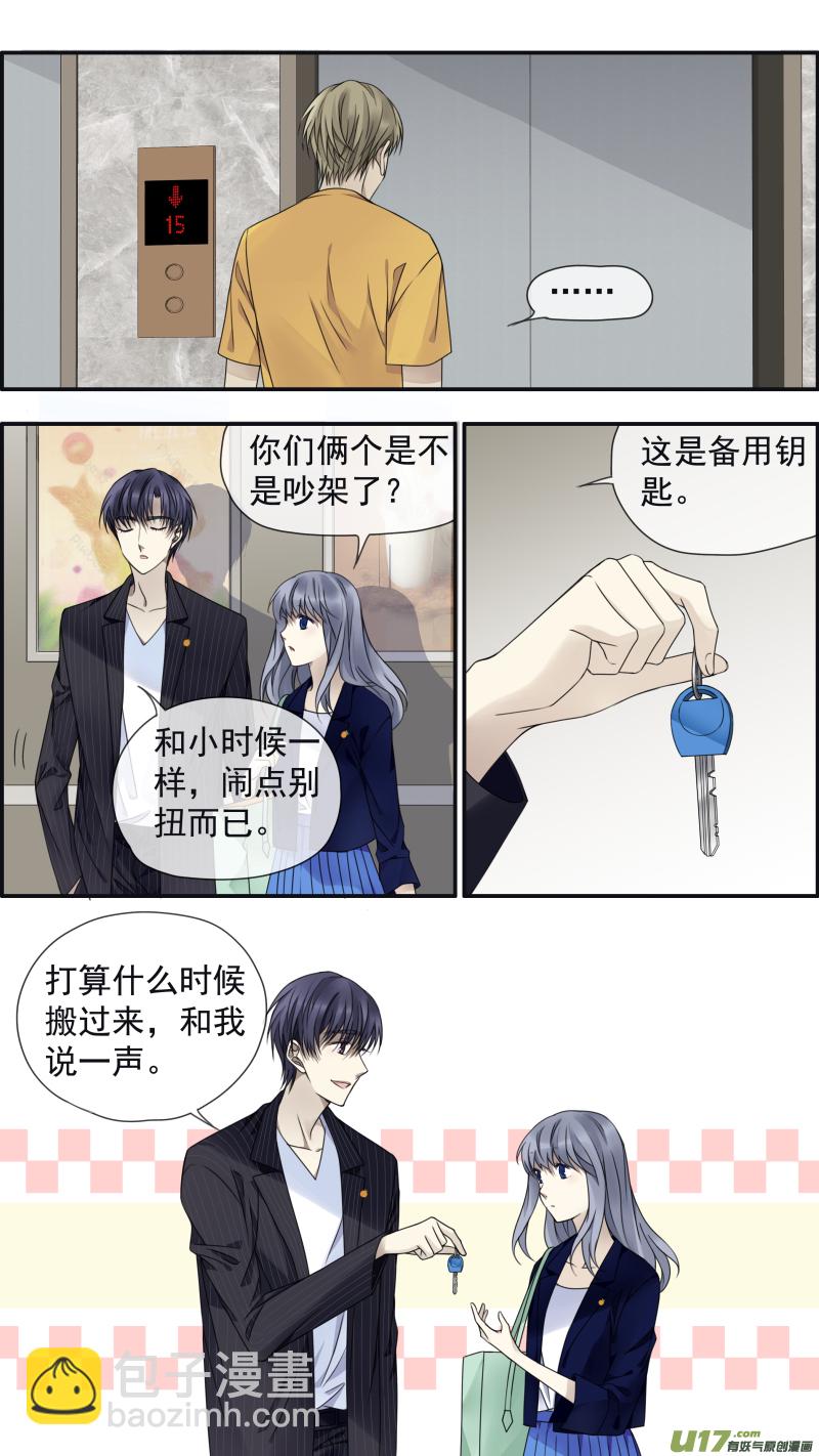 第147回 新店03-第484话