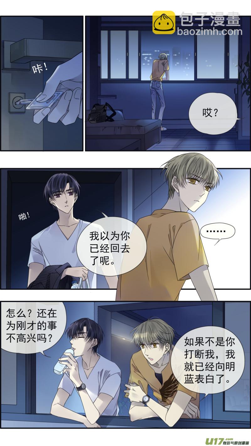 第147回 新店03-第484话