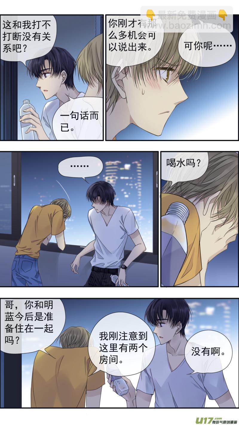 第147回 新店03-第484话