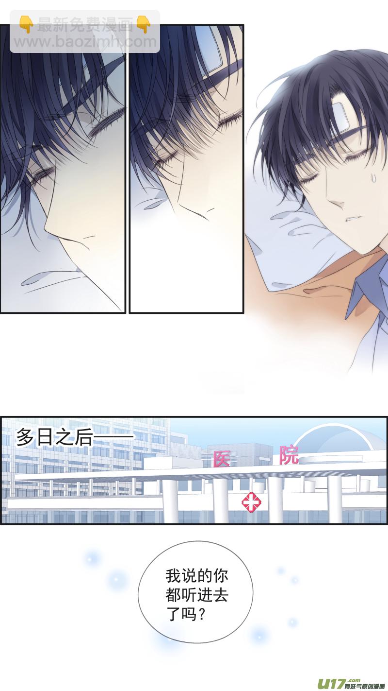 第148回 手术02-第486话