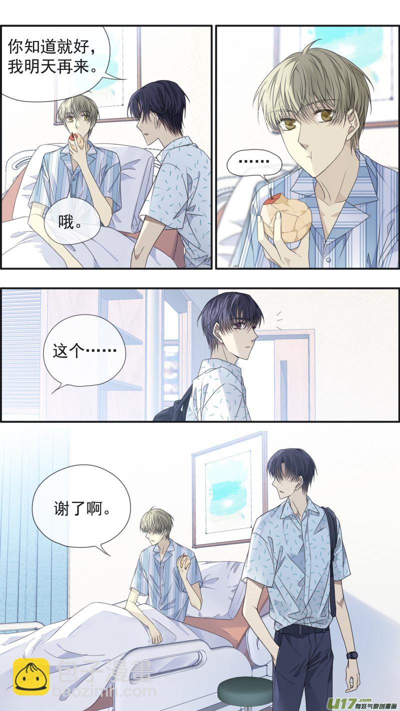 第148回 手术02-第486话