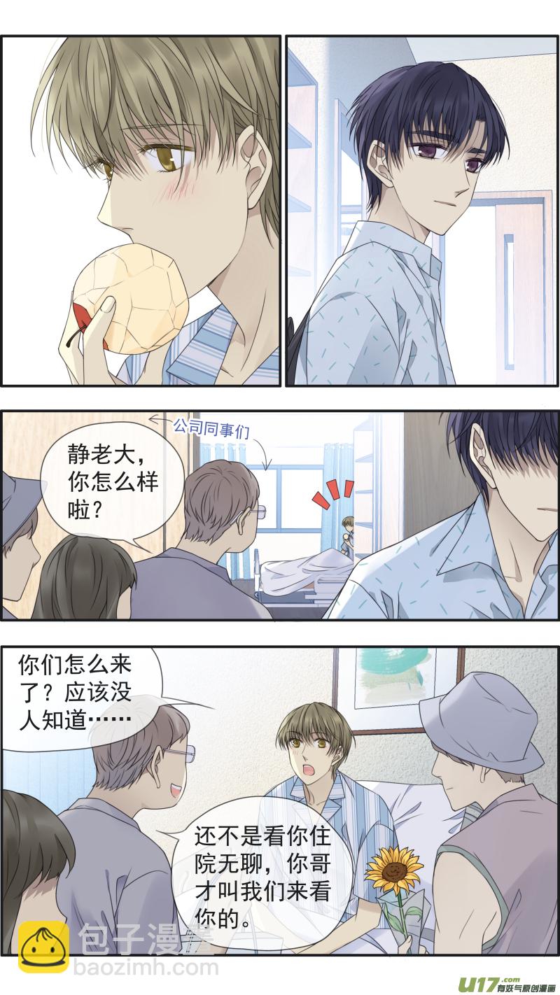 第148回 手术02-第486话