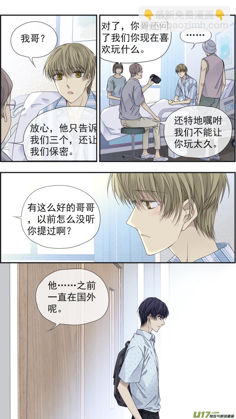 第148回 手术02-第486话