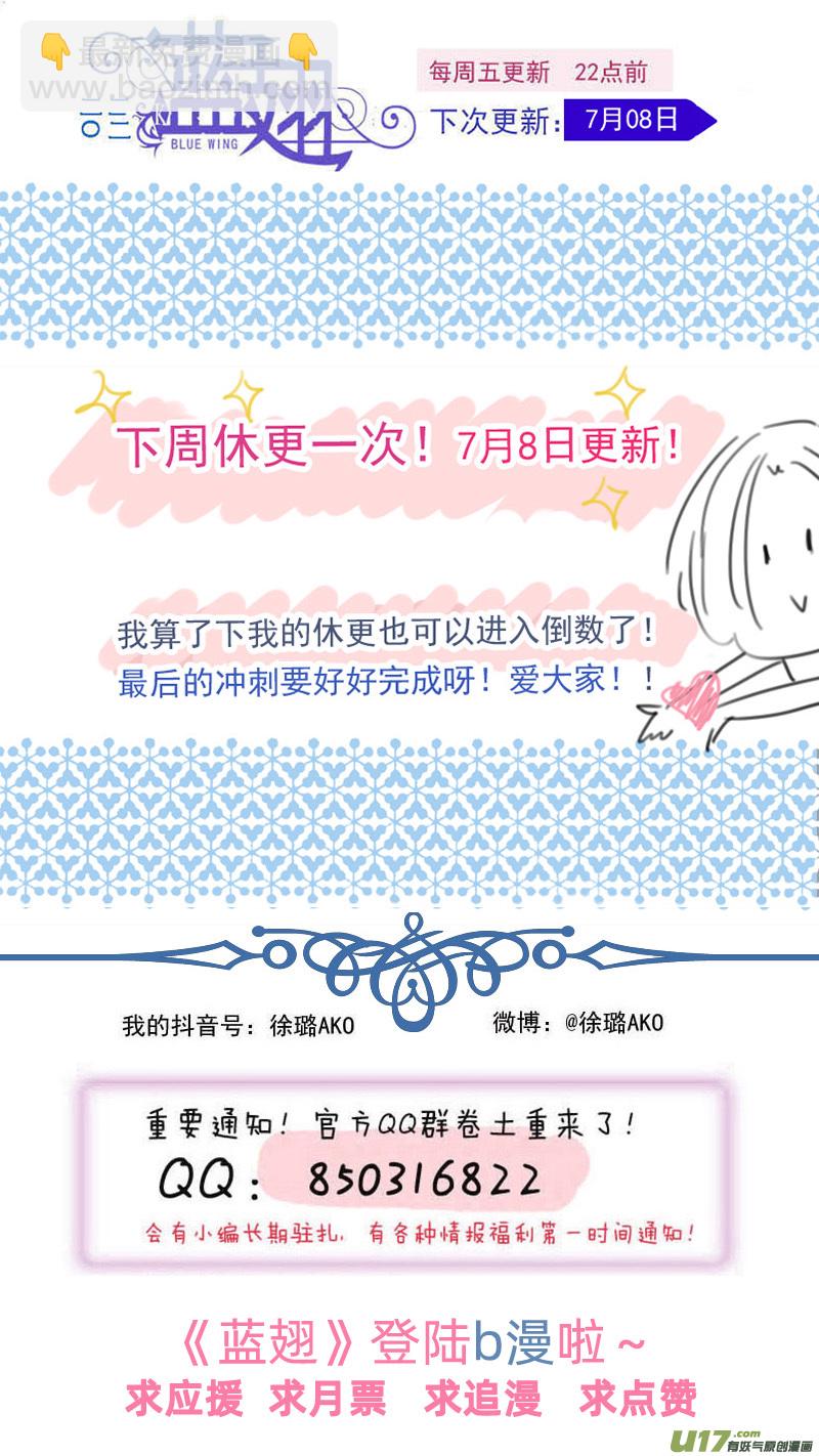 第148回 手术02-第486话