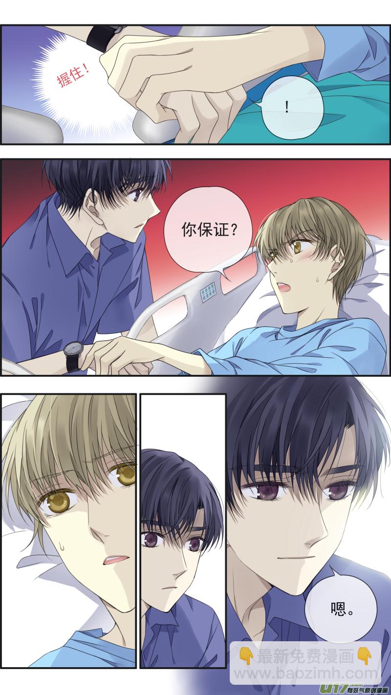 第148回 手术02-第486话