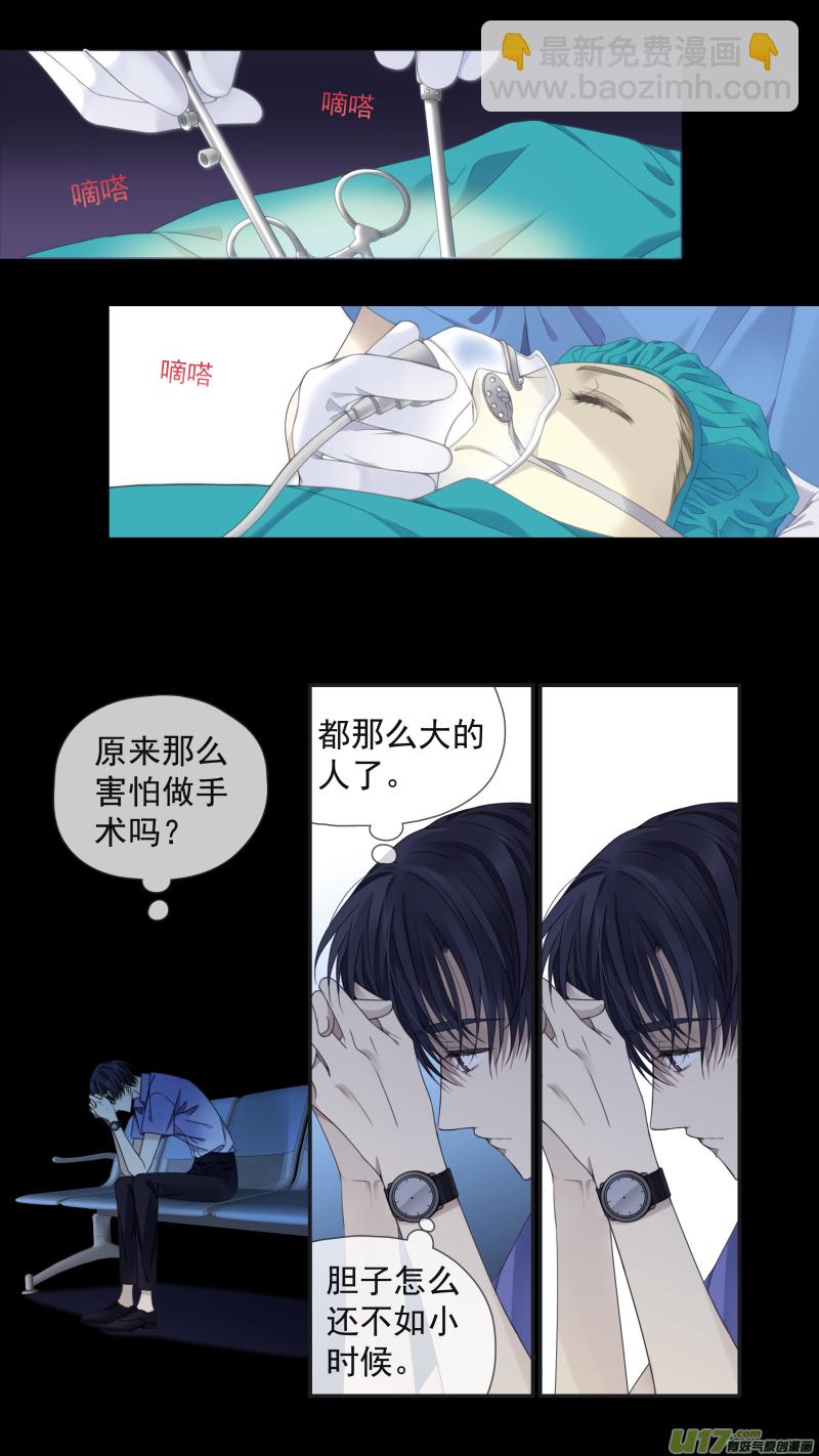 第148回 手术02-第486话