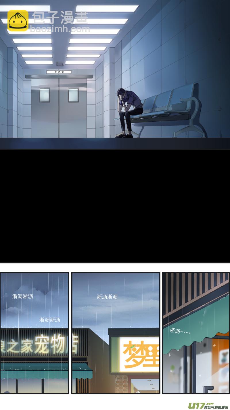 第148回 手术02-第486话