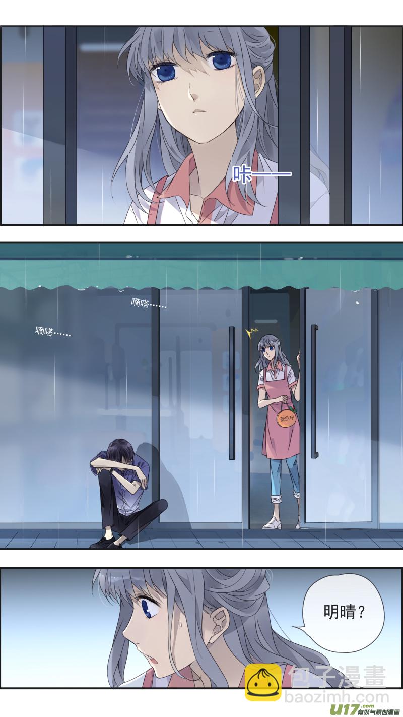 第148回 手术02-第486话