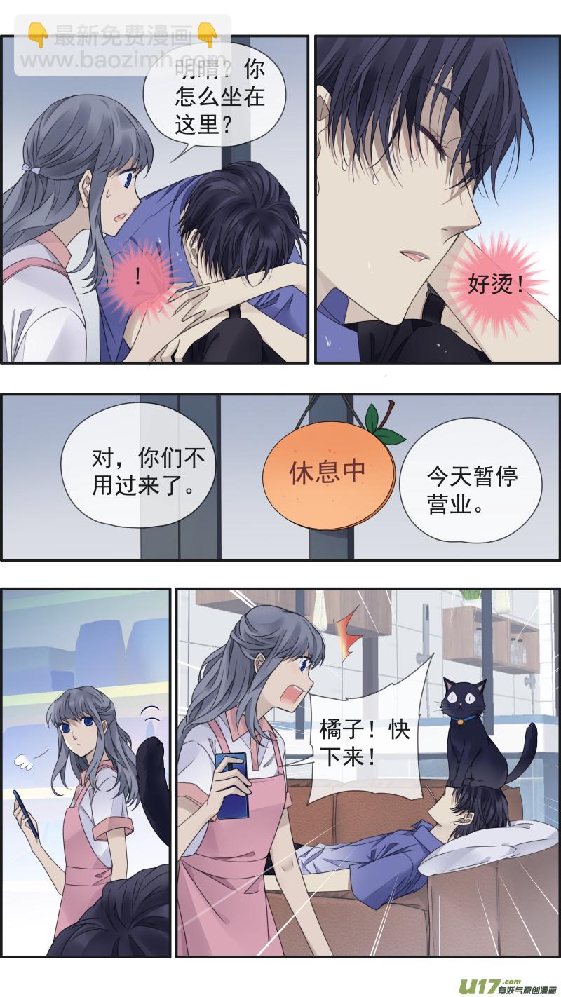 第148回 手术02-第486话