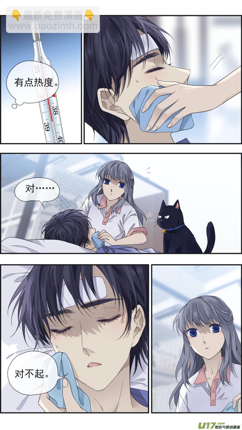 第148回 手术02-第486话