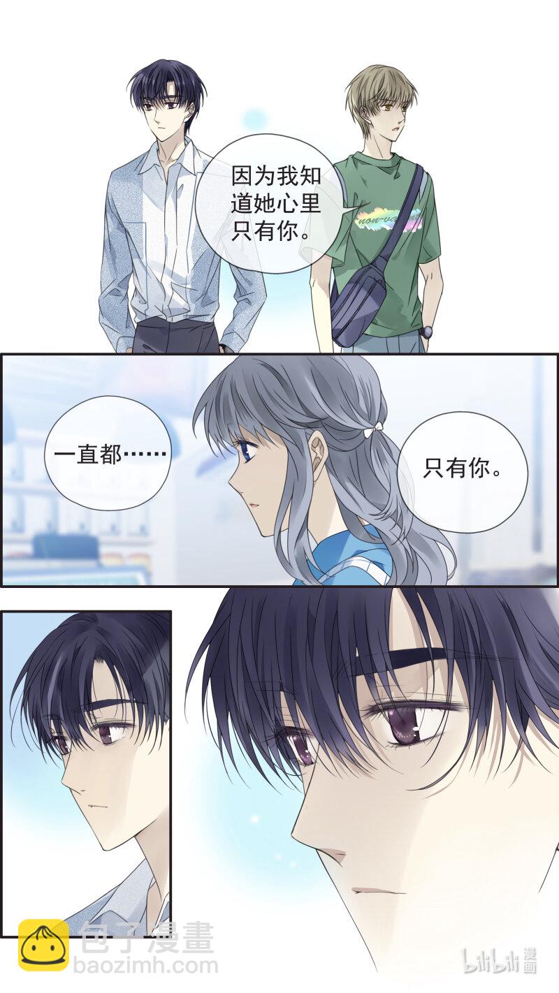 第149话 无价02-第488话