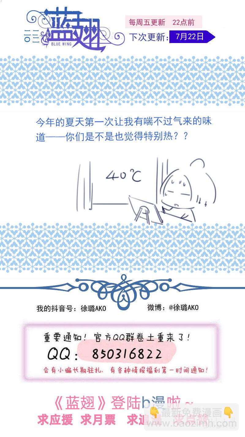 第149话 无价02-第488话