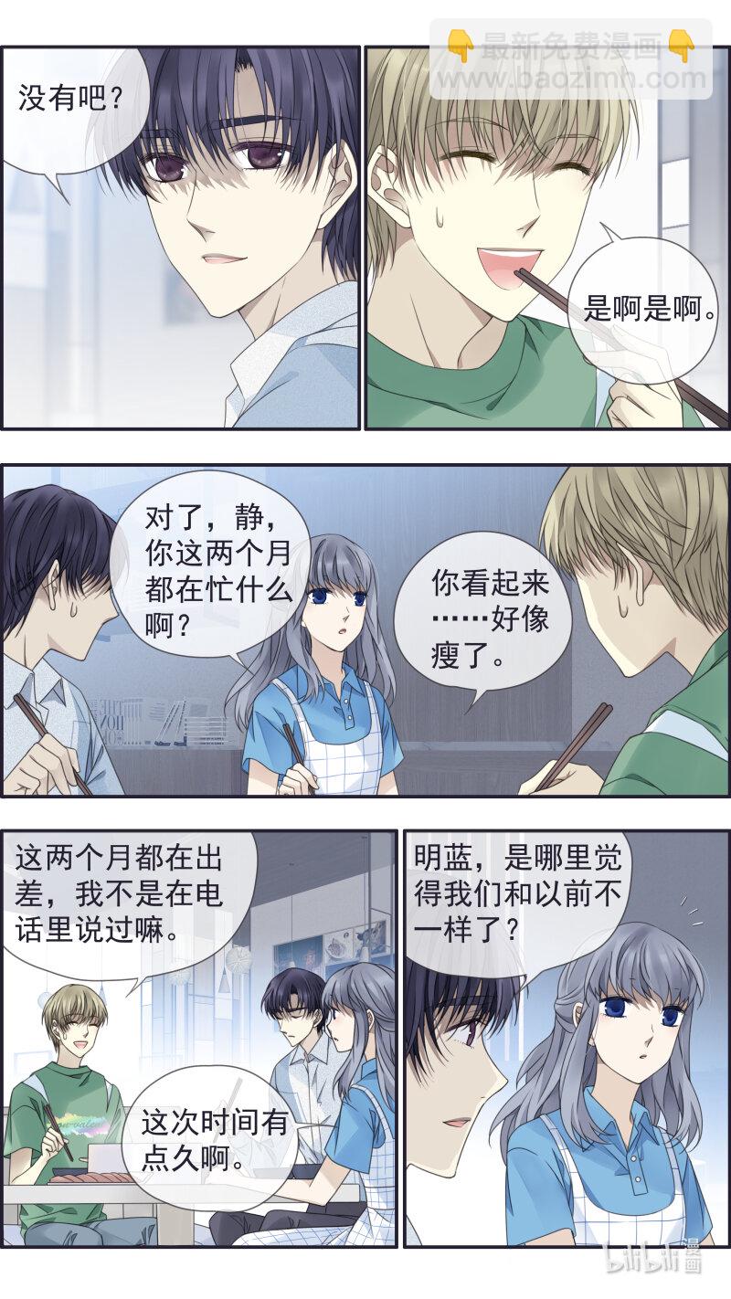 第149话 无价02-第488话