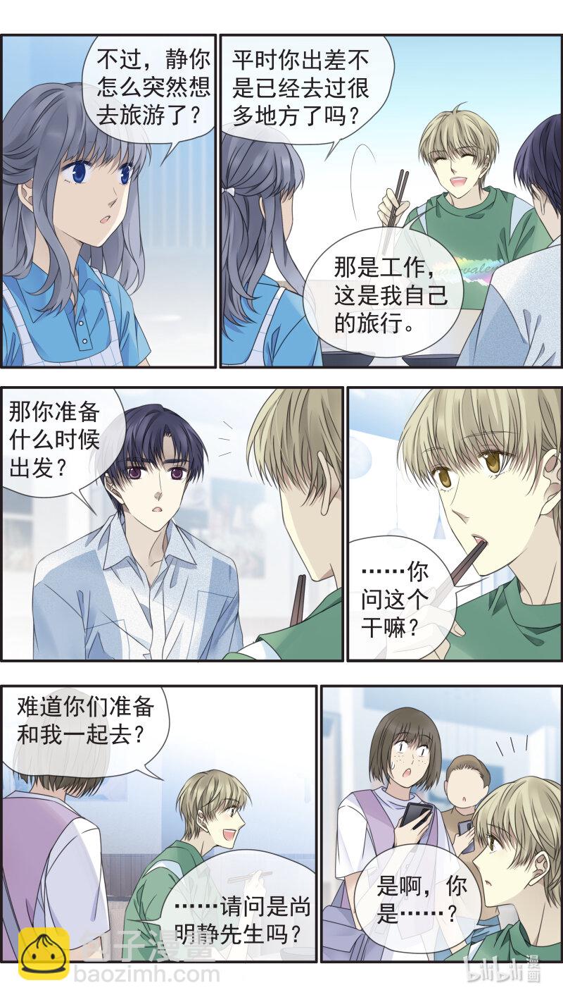第149话 无价02-第488话