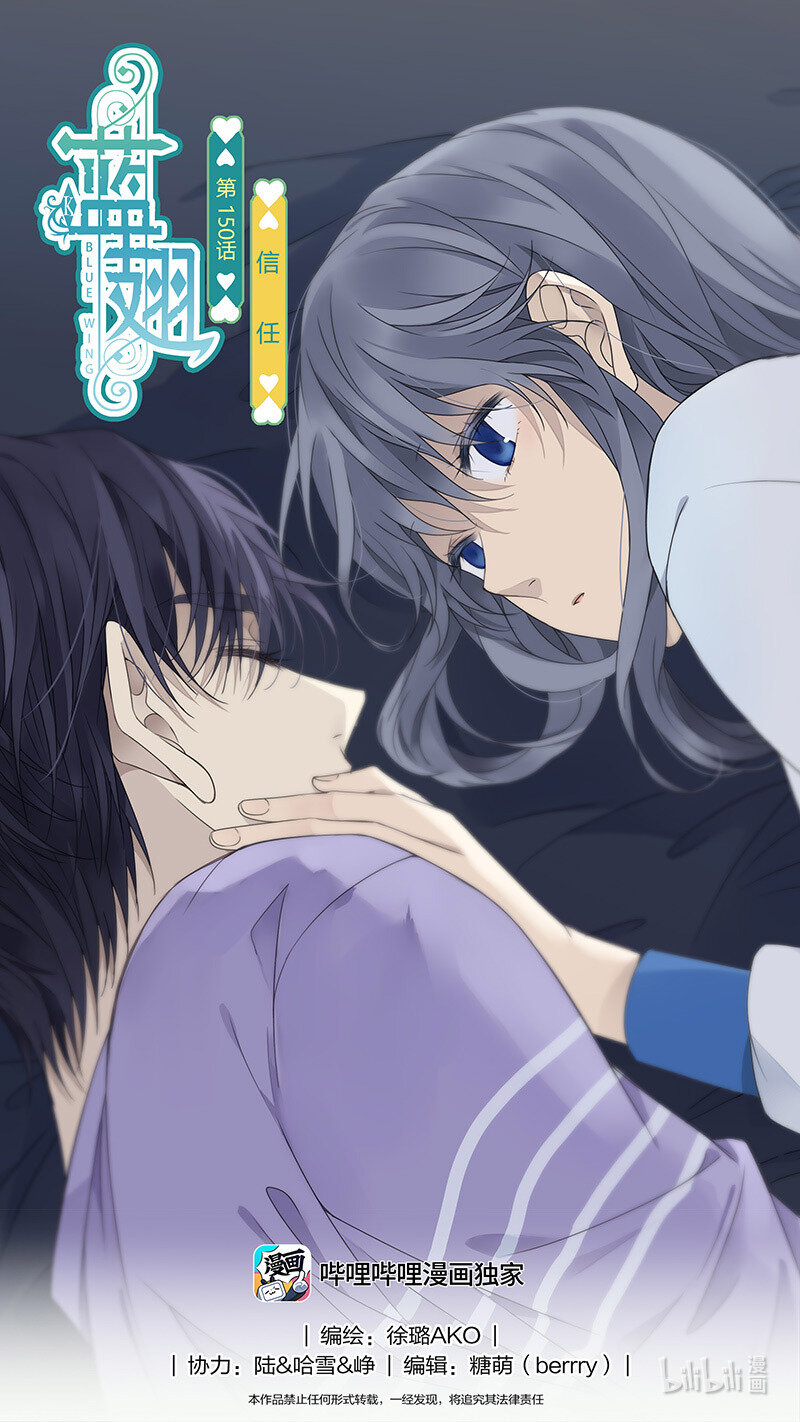 第150话 信任01-第490话