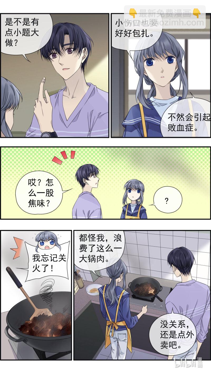 第150话 信任01-第490话