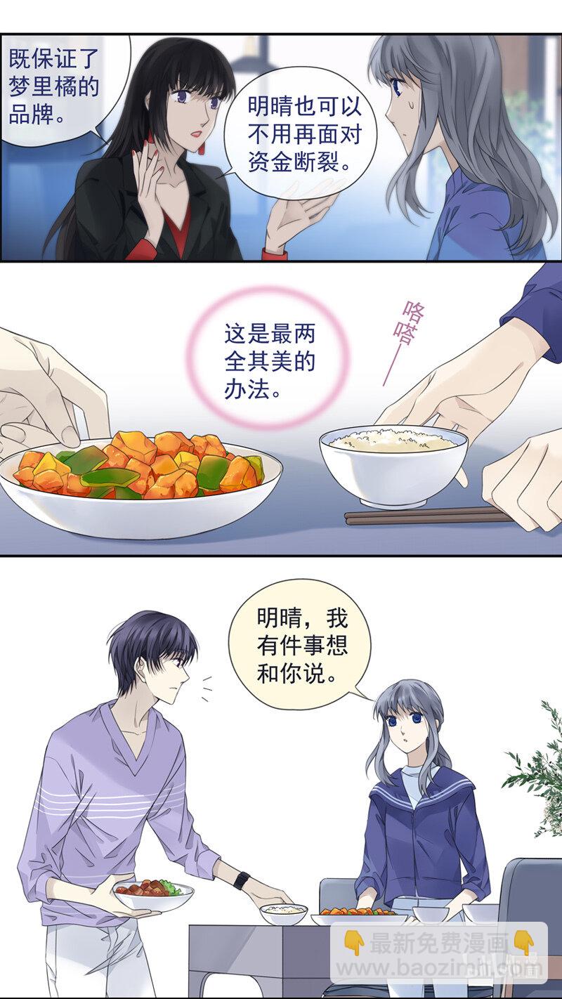第150话 信任01-第490话