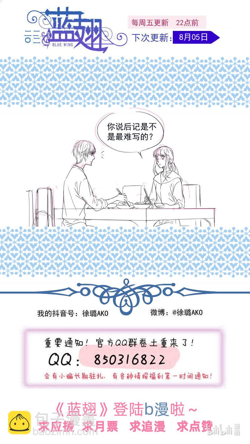 第150话 信任01-第490话