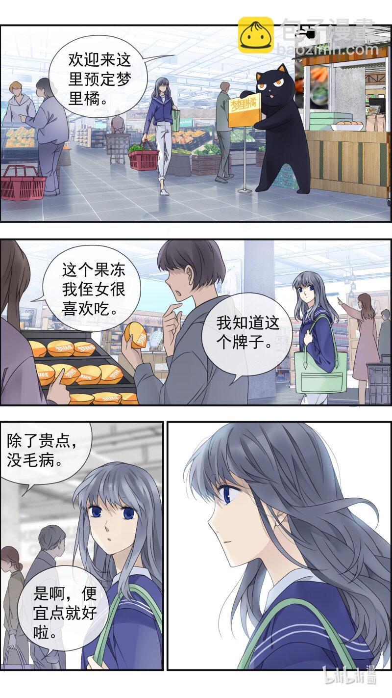 第150话 信任01-第490话