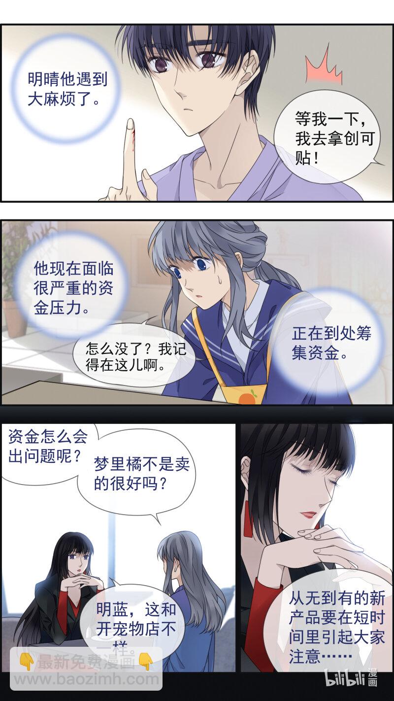 第150话 信任01-第490话