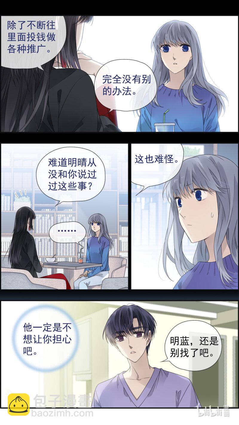 第150话 信任01-第490话