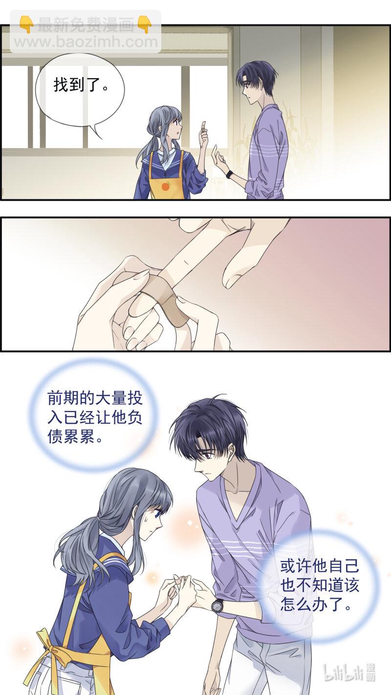 第150话 信任01-第490话