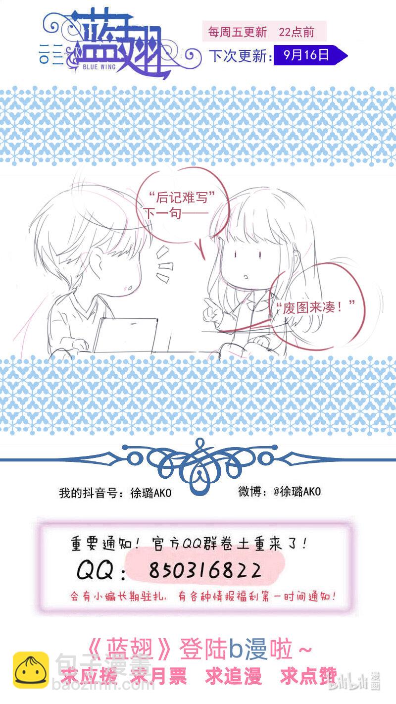 第151话 失败04-第494话