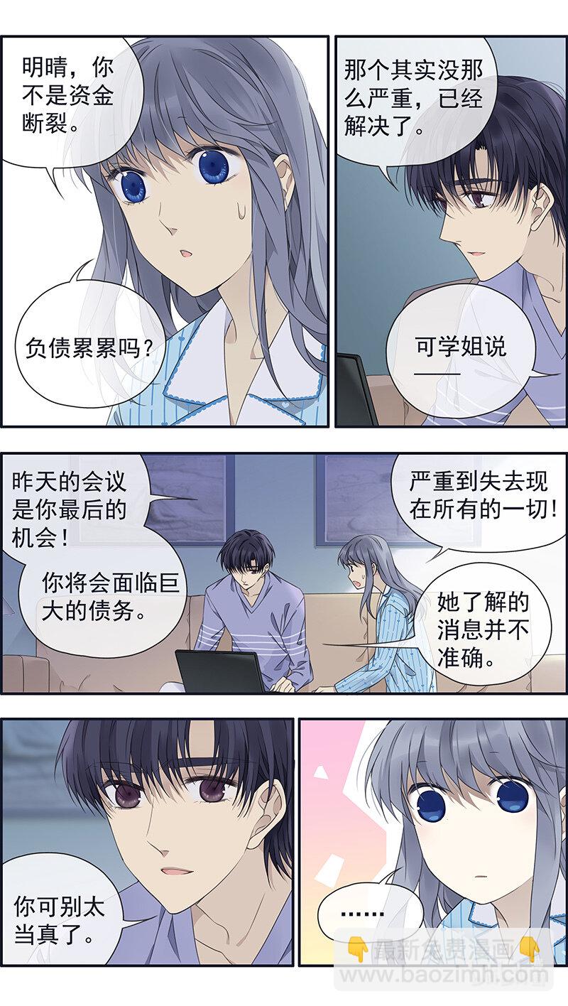 第151话 失败04-第494话
