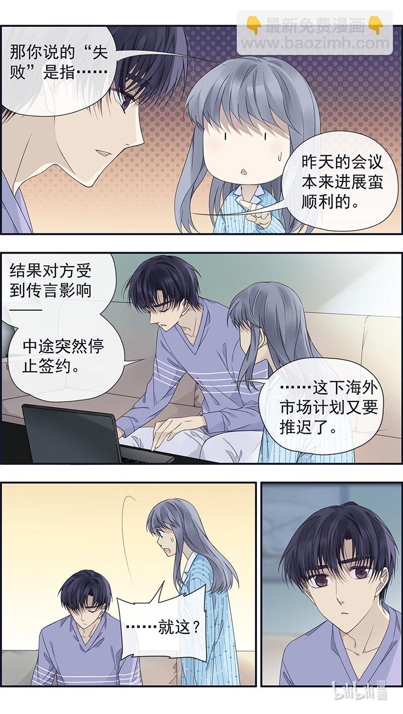 第151话 失败04-第494话