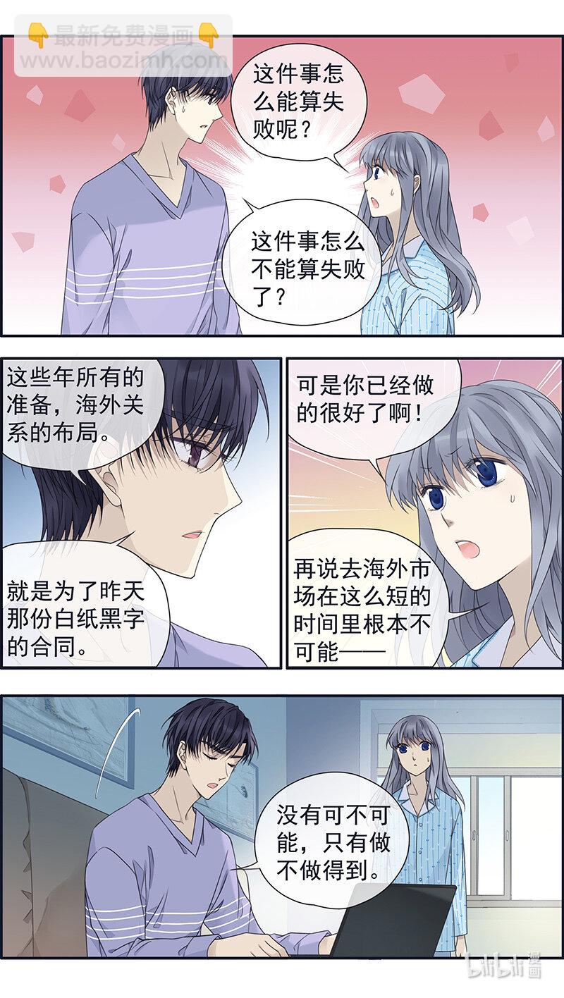 第151话 失败04-第494话
