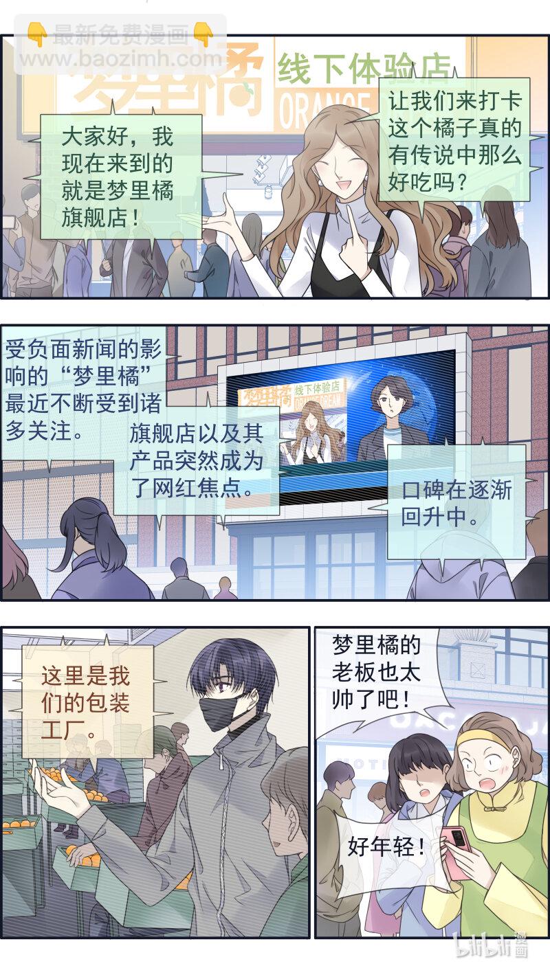 第152话 湛蓝01-第496话