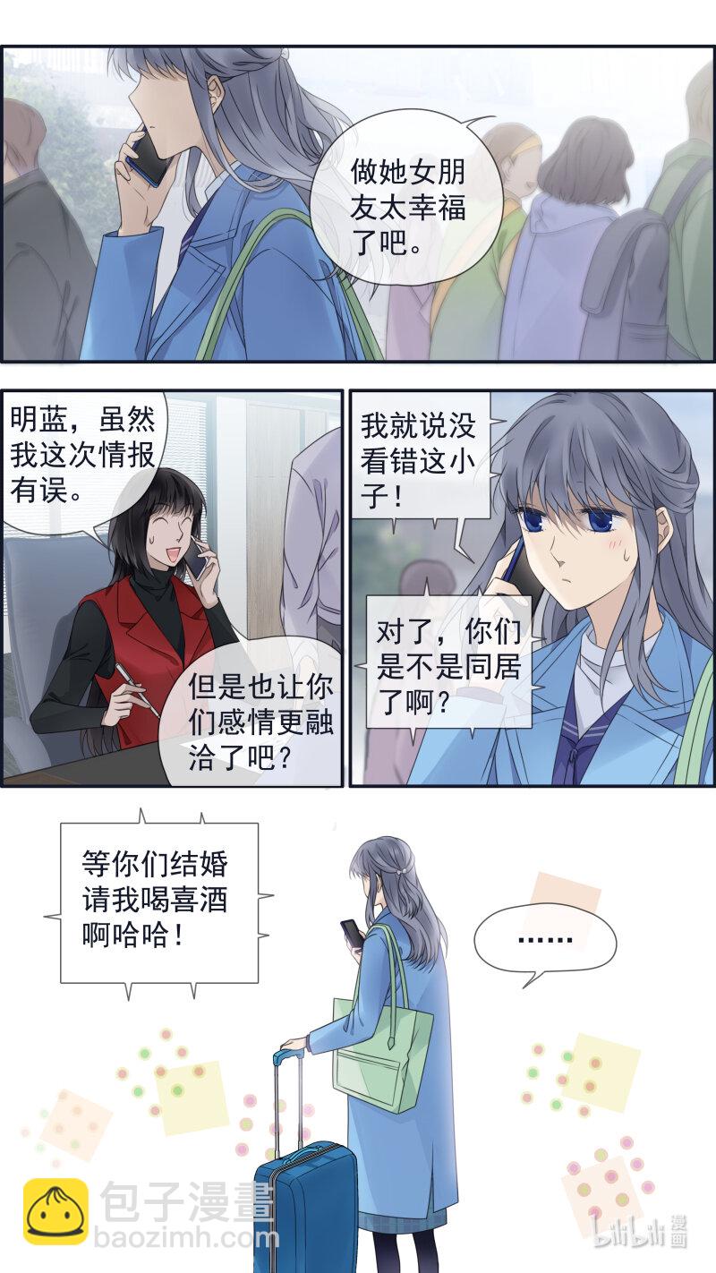 第152话 湛蓝01-第496话