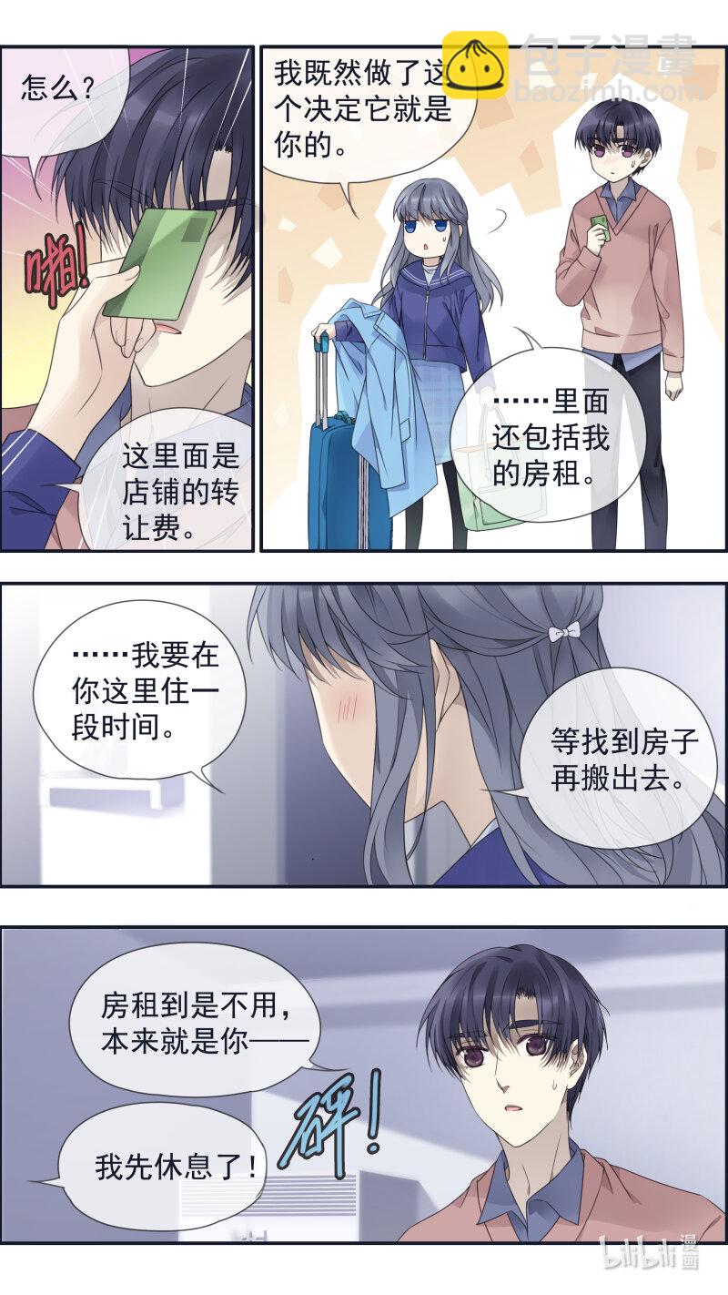 第152话 湛蓝01-第496话
