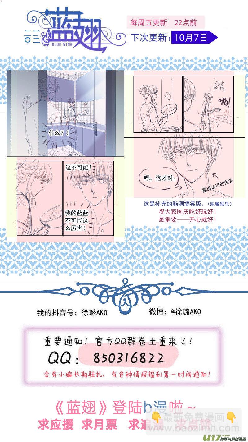 第152话 湛蓝03-第498话