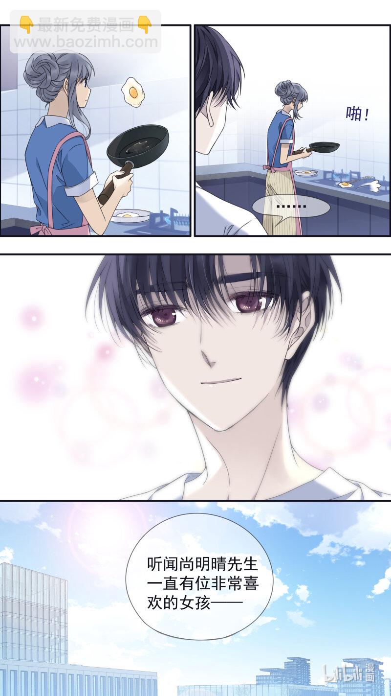 第152话 湛蓝03-第498话
