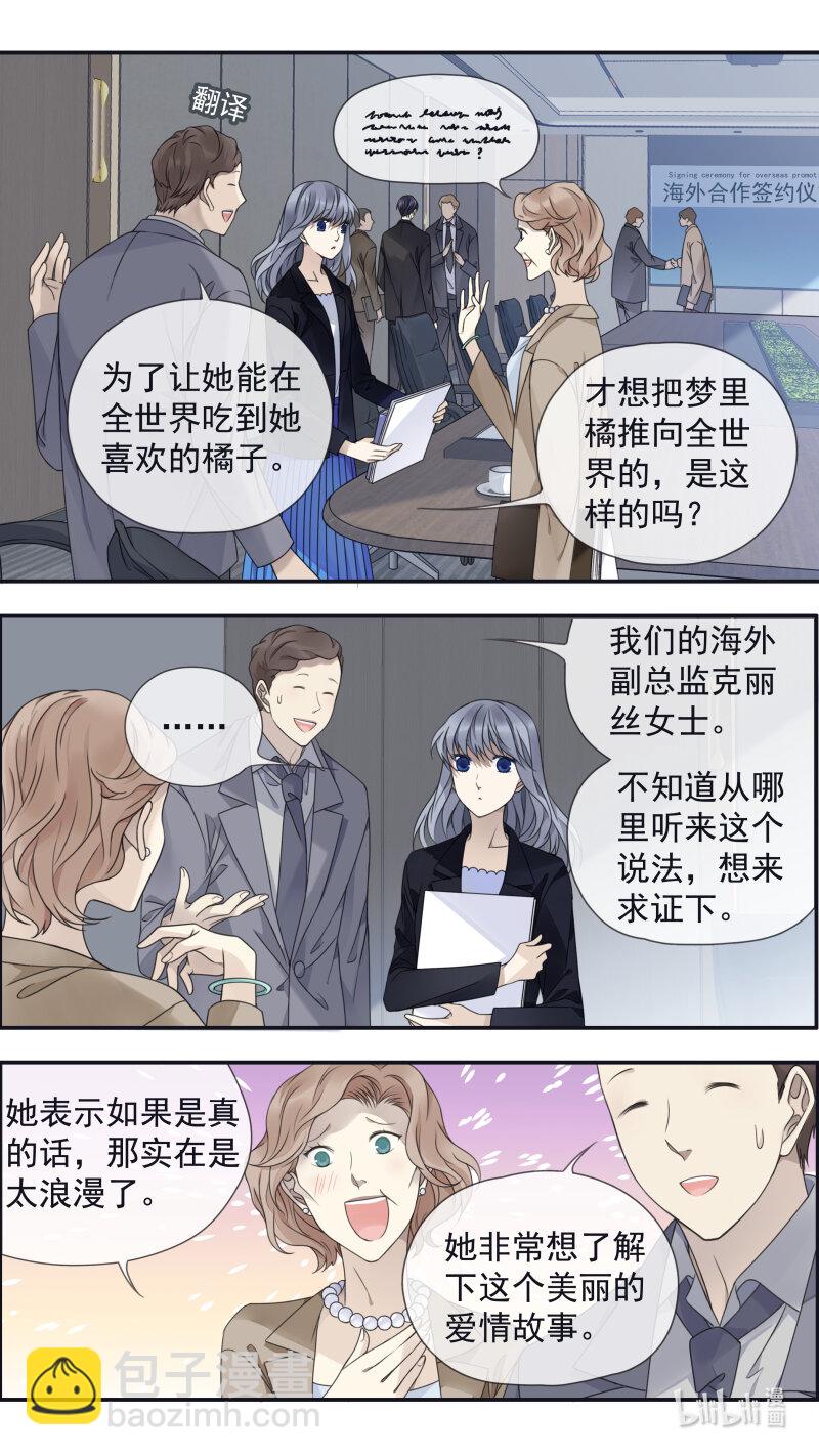 第152话 湛蓝03-第498话