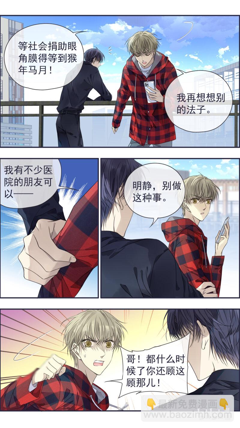 第153话 失明01-第500话
